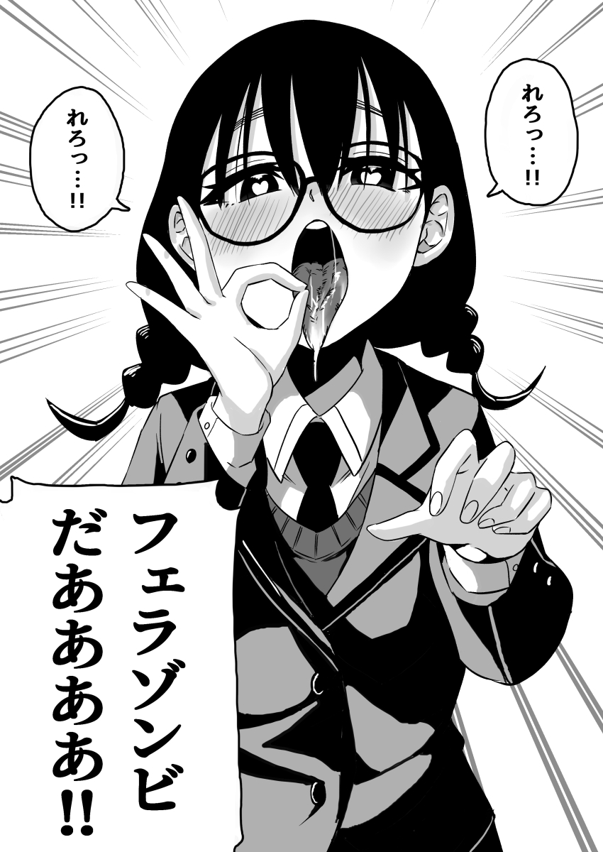 Post 244777