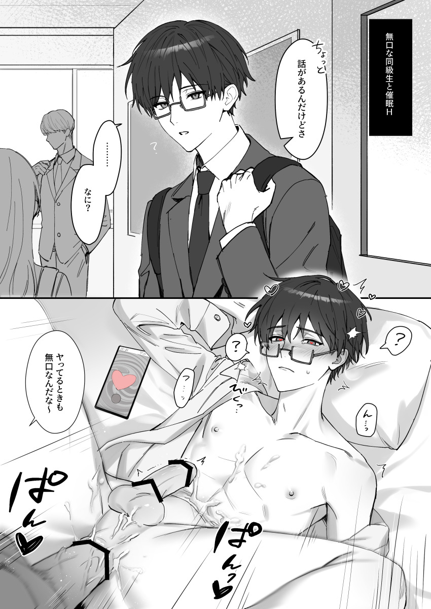 Post 240330