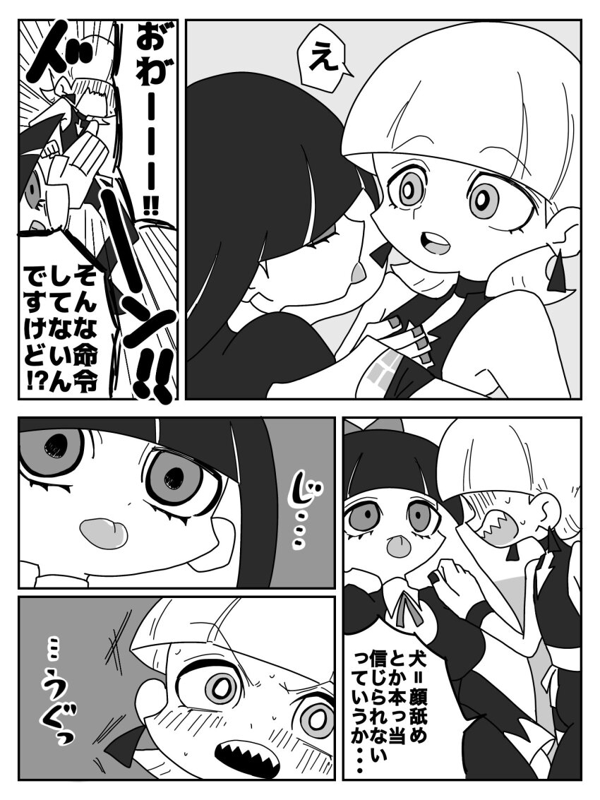 Post 250024
