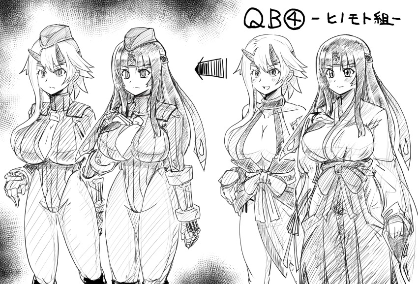 before_and_after cleavage horns huge_breasts leotard queens_blade shadaloo_dolls shizuka_(queens_blade) street_fighter tomoe_(queens_blade) tousyoku