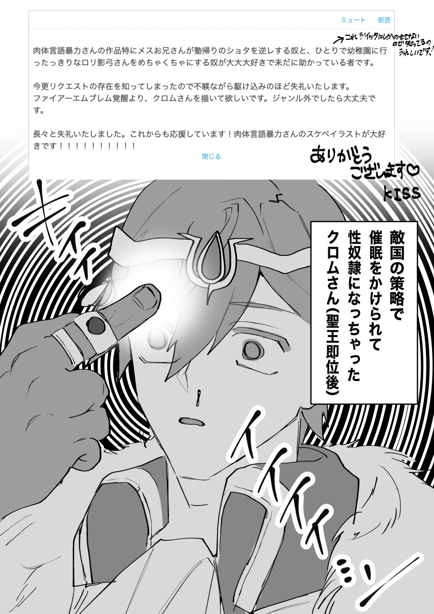 Post 240344