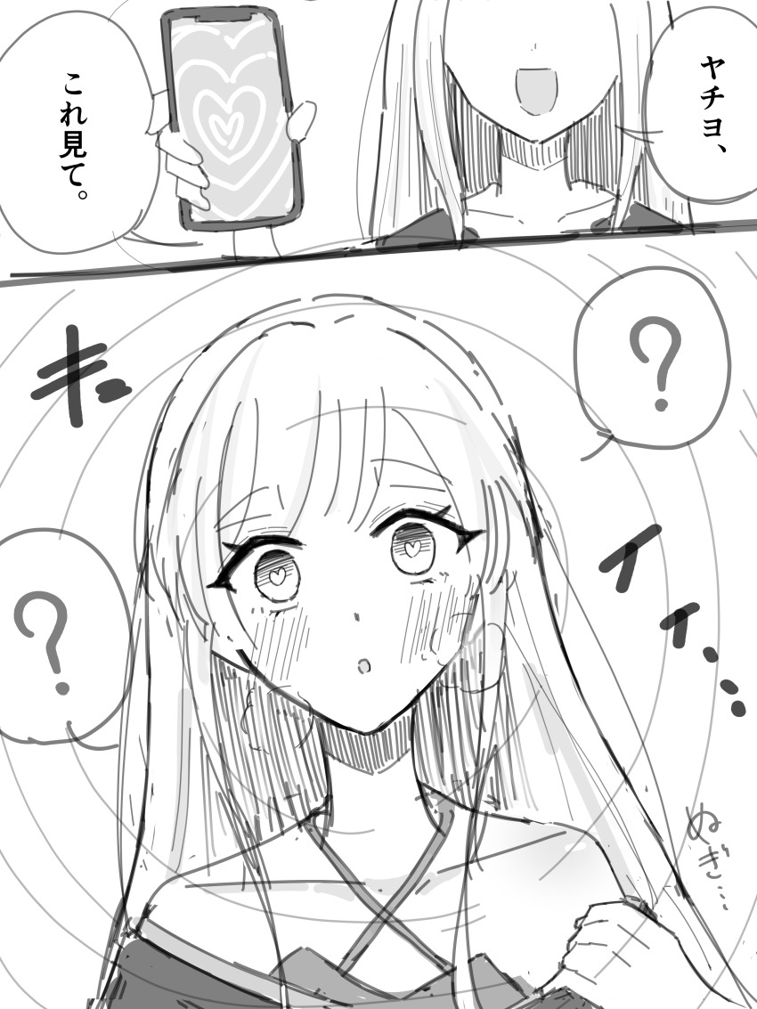 Post 281705