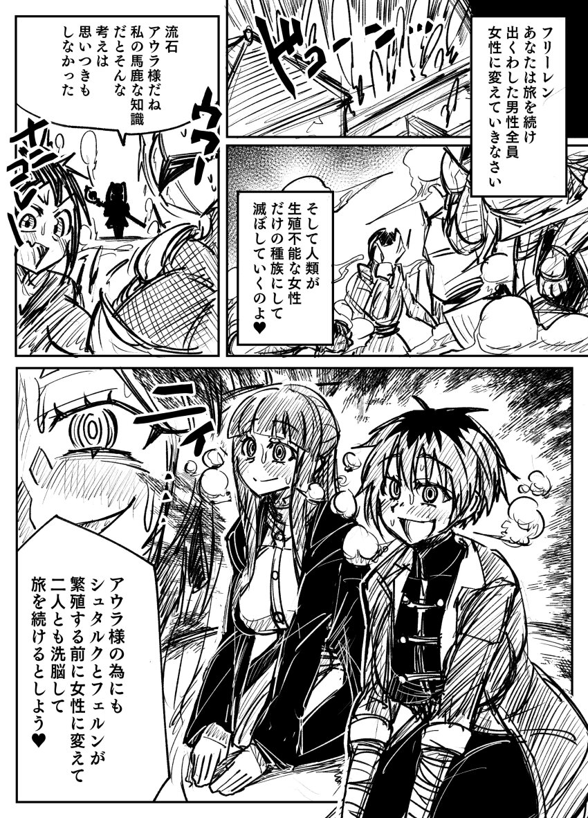 Post 266051