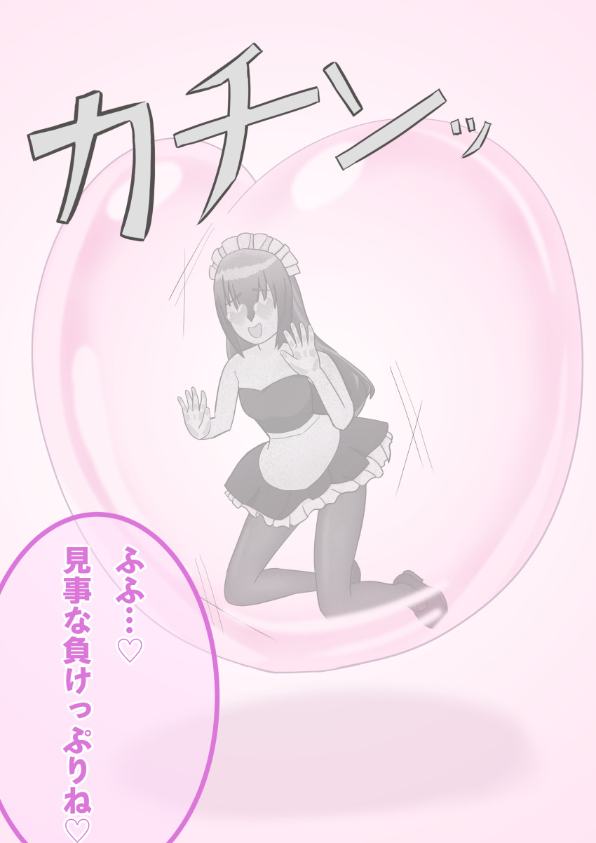 absurdres basutabesutasu black_hair blush breasts bubble character_request charm_(spell) femsub floating happy_trance heart heart_eyes japanese_text long_hair maid original petrification smile speech_bubble text translation_request