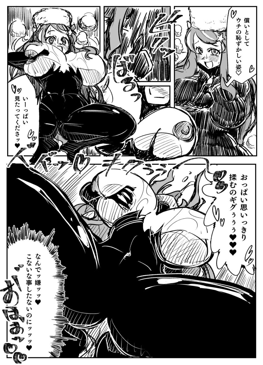 Post 240378