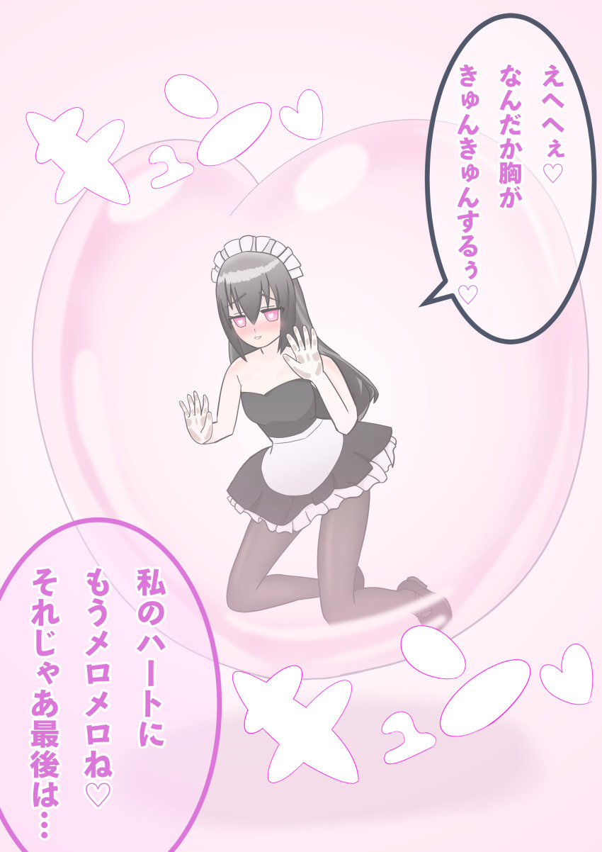 absurdres bare_shoulders basutabesutasu black_hair blush breasts bubble character_request charm_(spell) clothed empty_eyes eye_color_change femsub floating happy_trance heart heart_eyes japanese_text leggings long_hair maid original pantyhose pink_eyes smile speech_bubble symbol_in_eyes text tight_clothing translation_request