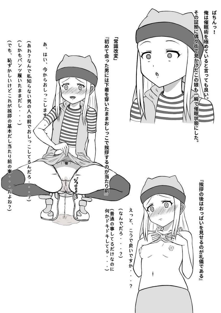Post 238520