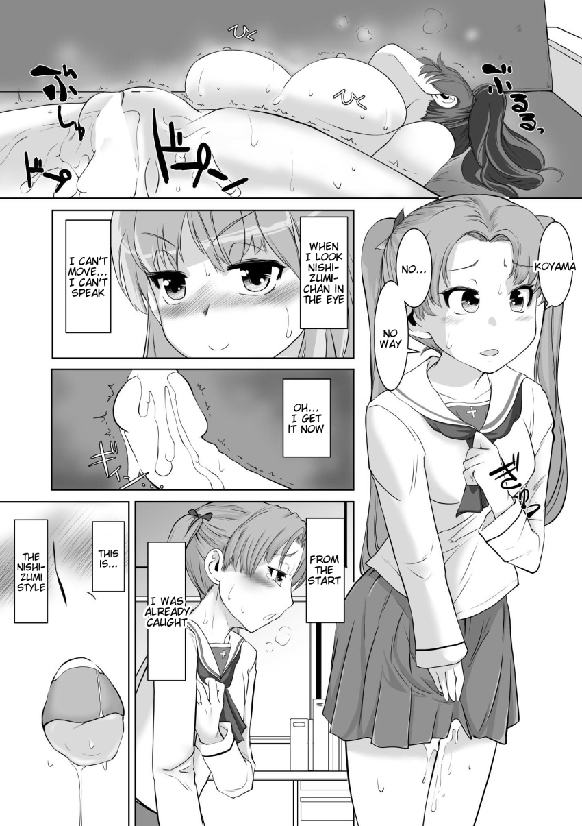 blush bottomless breasts comic cum cum_in_pussy eljimadooor english_text feet femsub futa_with_female futadom futanari girls_und_panzer greyscale hard_translated large_breasts legs miho_nishizumi nude penis ponytail pussy_juice right_to_left school_uniform shin_kawasaki socks text topless translated twintails wet yuzu_koyama