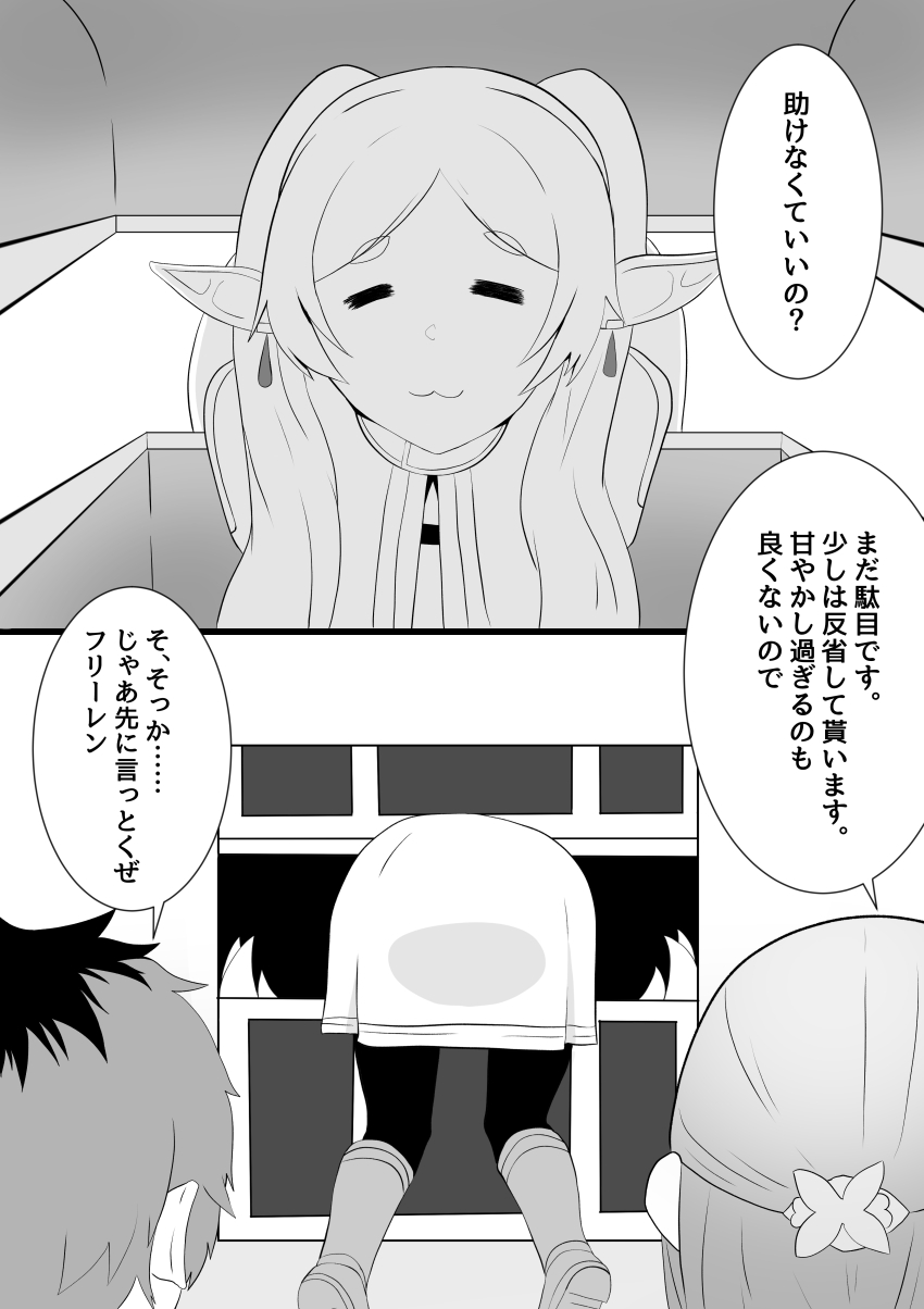 Post 278292