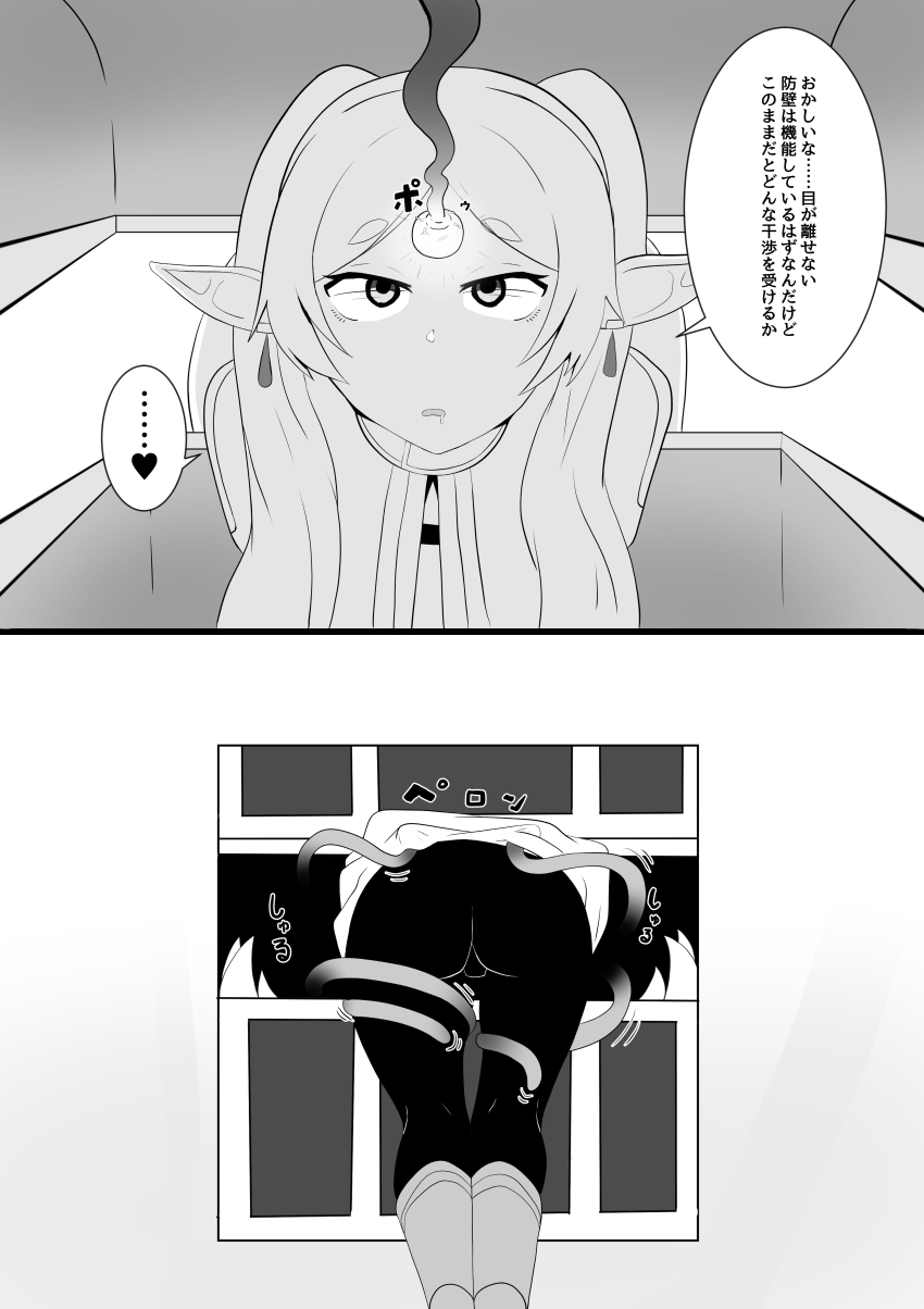 Post 278294