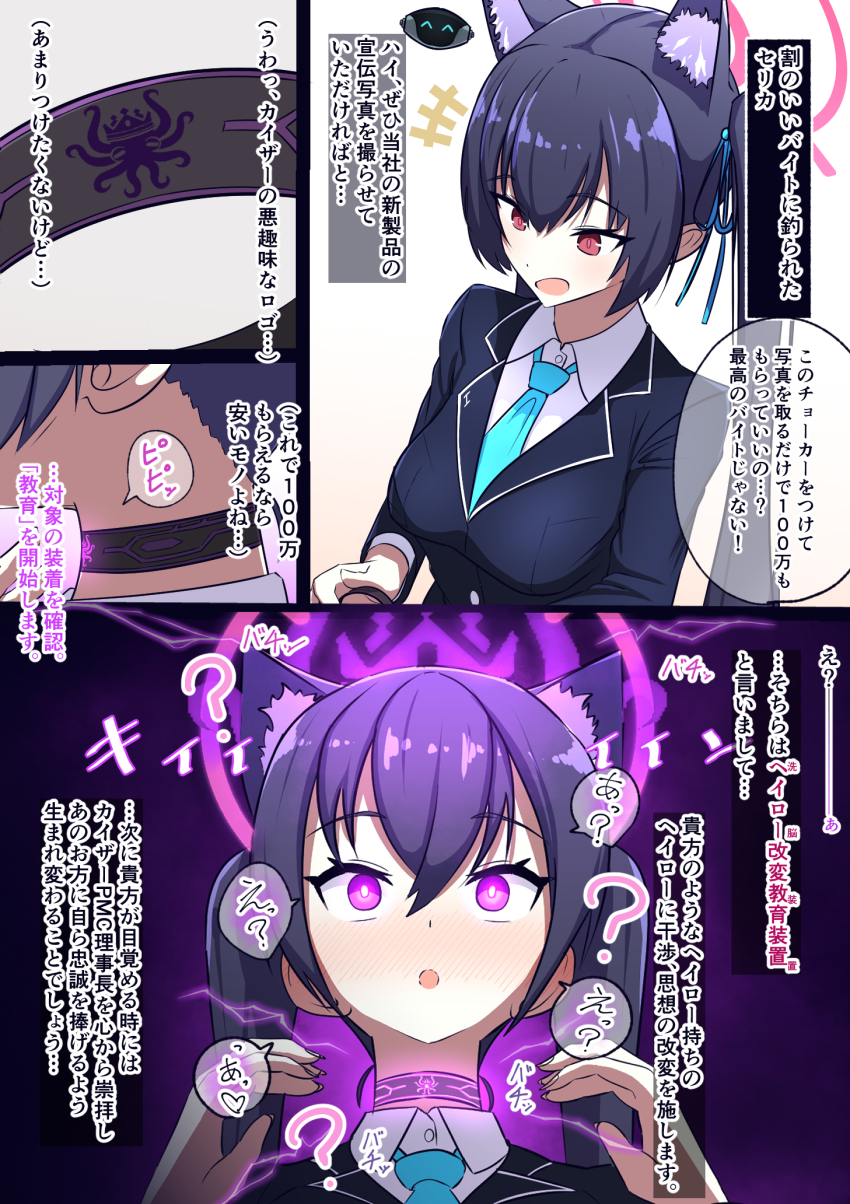 Post 270292