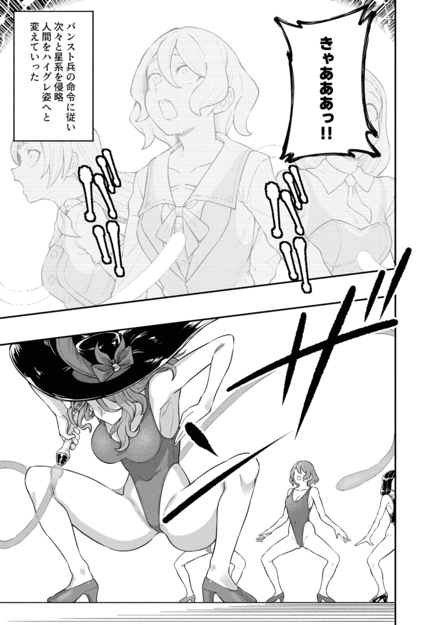 Post 277091