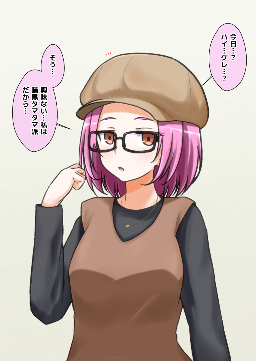 Post 178097