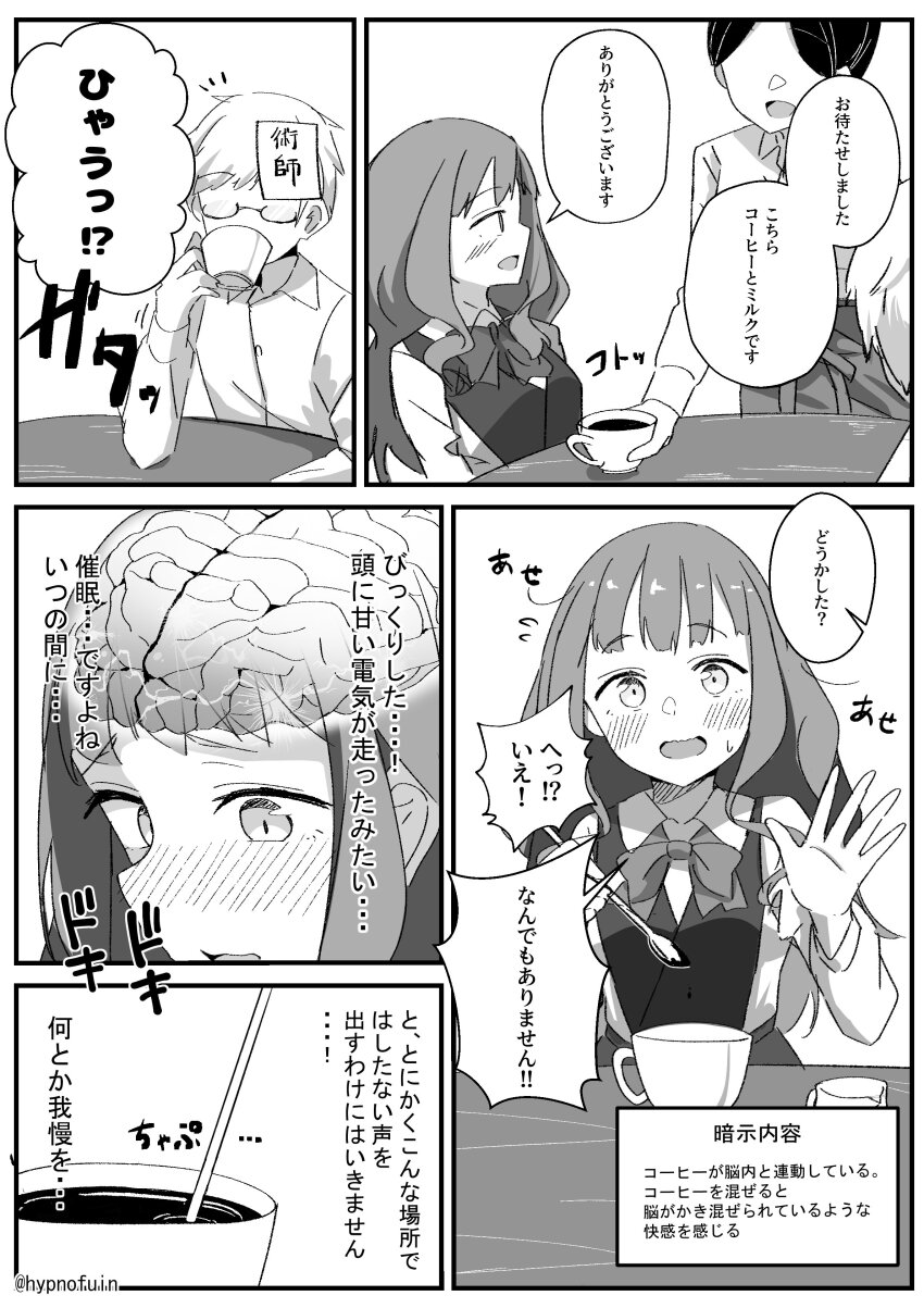 artist_request dazed drool empty_eyes monochrome school_uniform tagme translation_request