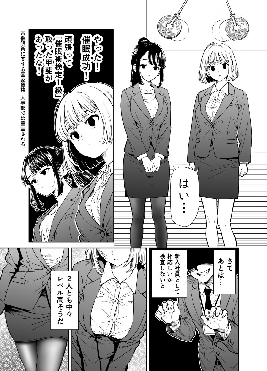 Post 266467