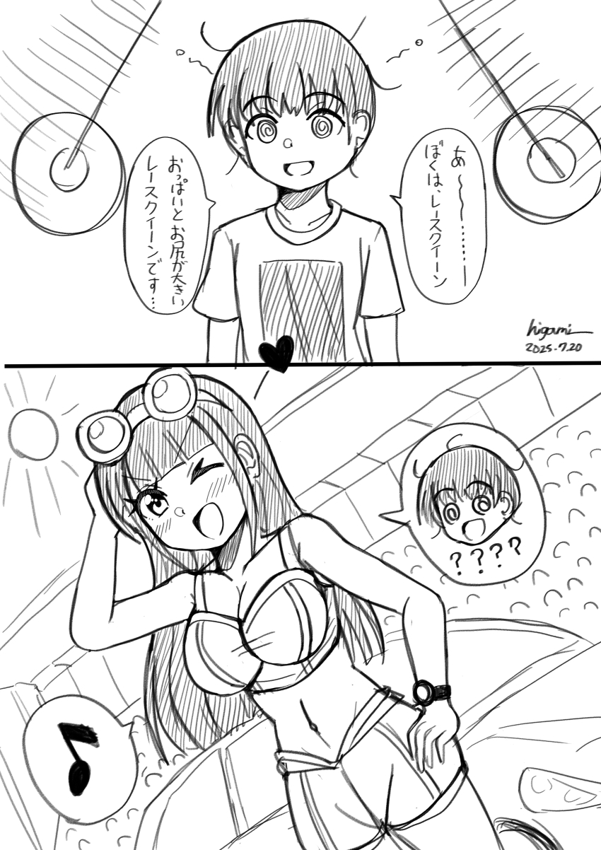 alternate_costume alternate_hairstyle bare_shoulders blush breasts character_request cleavage comic copyright_request feminization femsub goggles goggles_on_head hand_on_hip happy_trance heart japanese_text large_breasts long_hair looking_at_viewer malesub midriff monochrome navel one_eye_open outdoors pendulum short_hair speech_bubble spiral spiral_eyes text transformation transgender translation_request u_higami wink