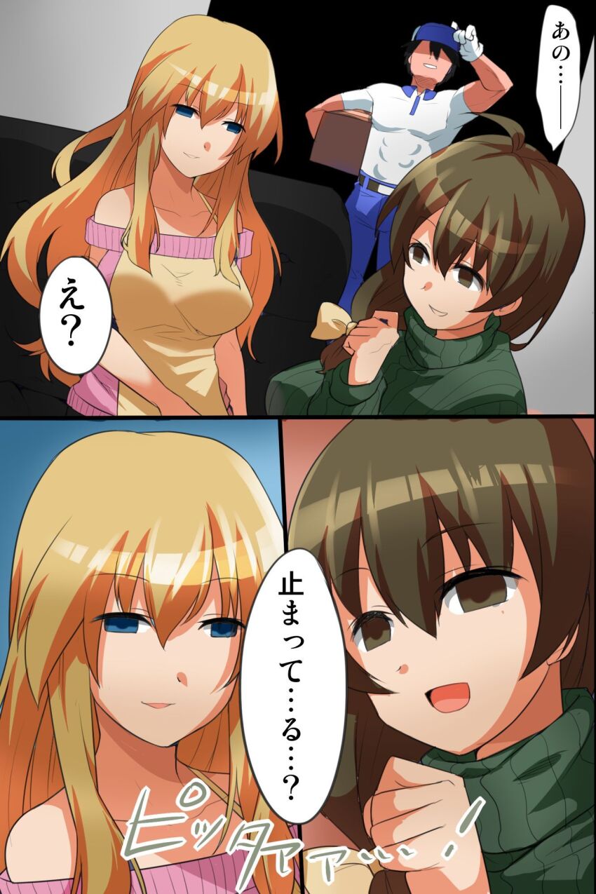 Post 98958