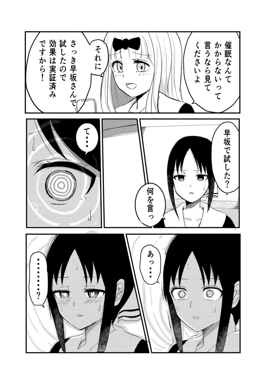 Post 127739