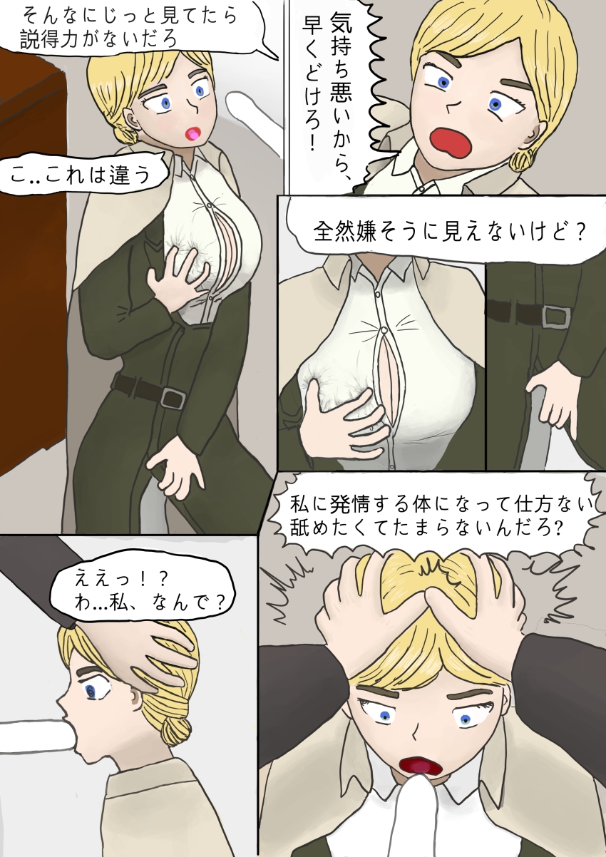Post 247944