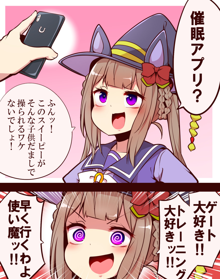 Post 262563