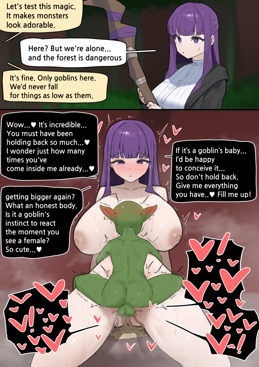 altered_common_sense before_and_after dialogue femsub fern_(frieren:_beyond_journey's_end) frieren:_beyond_journey's_end goblin kkik large_breasts long_hair maledom nipples nude purple_hair sex text
