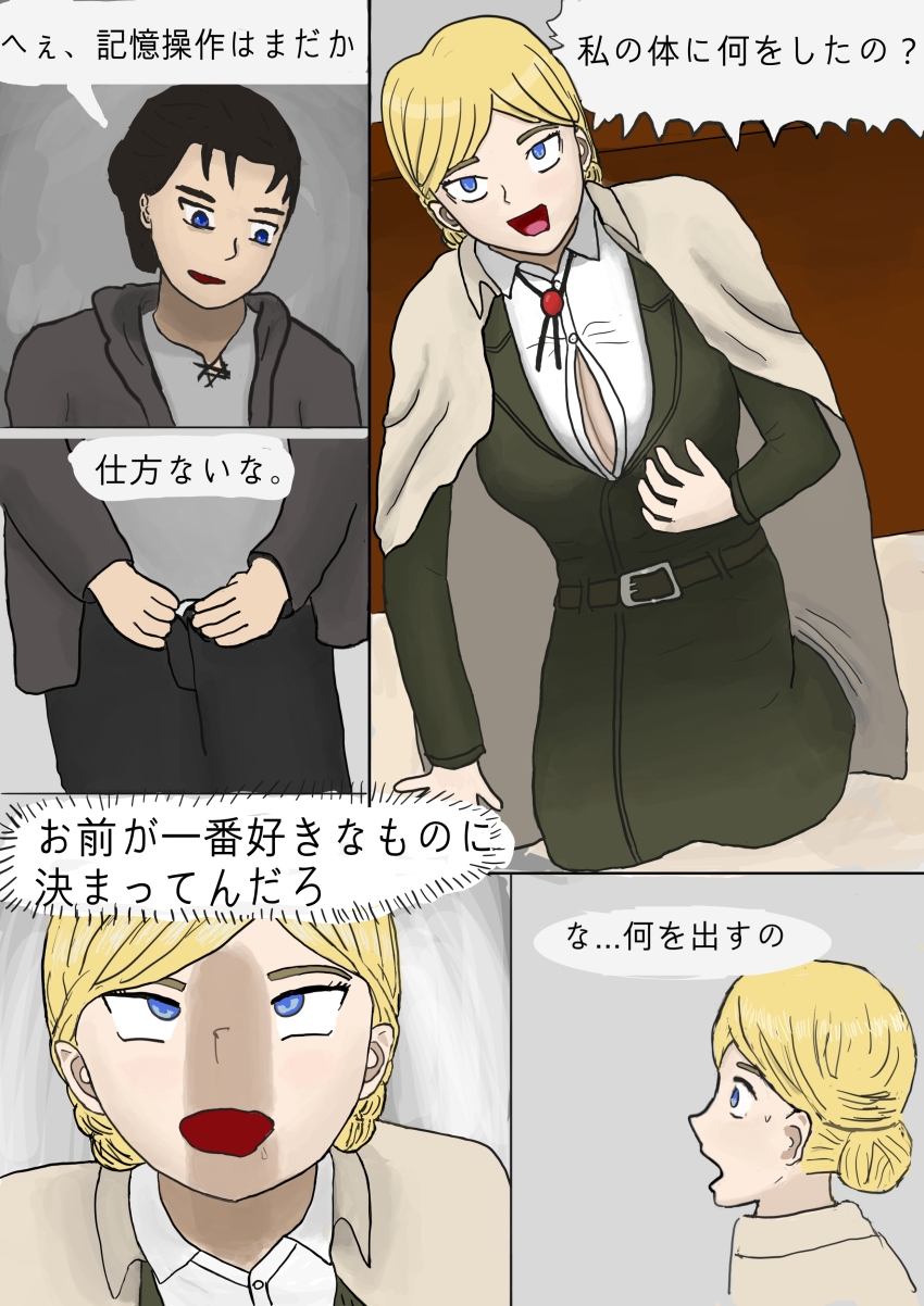 Post 247943