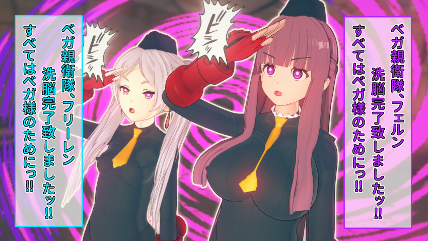 3d elf elf_ears empty_eyes femsub fern_(frieren:_beyond_journey&#039;s_end) frieren frieren:_beyond_journey&#039;s_end large_breasts long_hair purple_hair shadaloo_dolls street_fighter text translation_request white_hair yaaya_aya