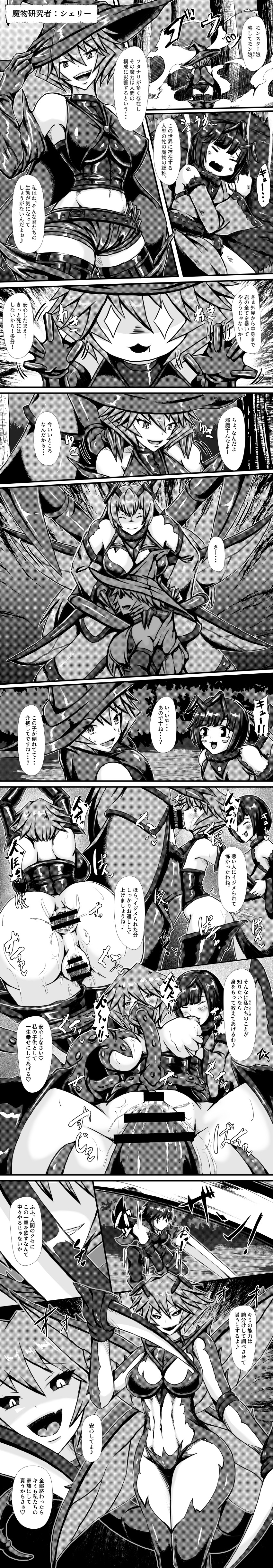 Post 272188