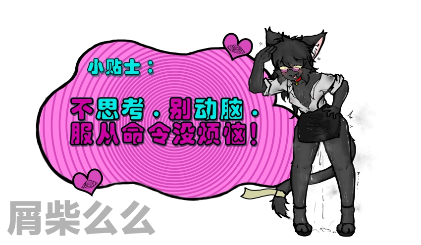 ahegao brain_drain cat_ears cat_girl chinese_text collar drool female_only femsub flat_chest furry glasses office_lady original pussy_juice saluting text tongue_out translated xiechai01