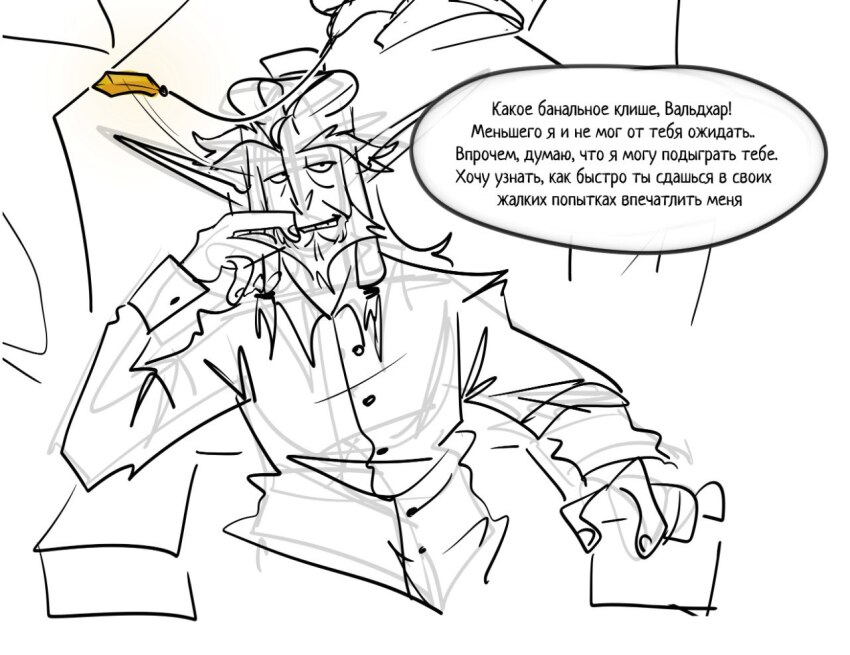 elf elf_ears ezzeni lololoshka malesub resisting russian_text tadmavriel valdhar