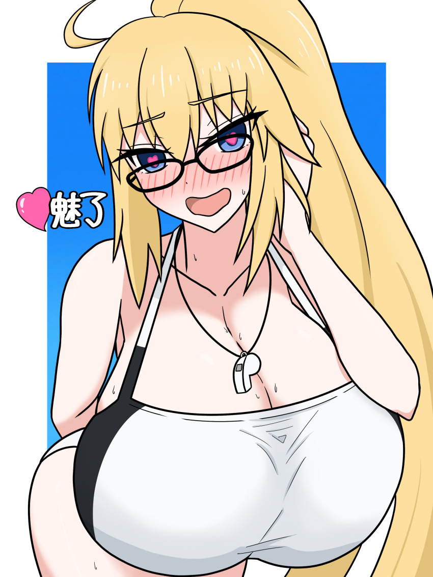 absurdres ahoge alternate_costume alternate_hairstyle arched_back arms_behind_back blonde_hair blue_background blush border breasts charm_(spell) cleavage eyebrows_visible_through_hair fate/apocrypha fate/grand_order fate_(series) female_only femsub gameplay_mechanics glasses hand_on_hip happy_trance heart heart_eyes huge_breasts japanese_text jeanne_d'arc_(fate) looking_at_viewer open_mouth ponytail pov simple_background smile stray_oekaki sweat swimsuit symbol_in_eyes text thighs very_long_hair whistle