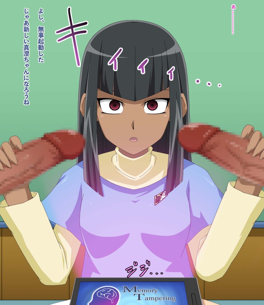 black_hair censored clothed dalek_(artist) dark_skin double_handjob empty_eyes femsub flat_chest handjob japanese_text julia_krystal long_hair looking_at_viewer memory_alteration open_mouth penis pov pov_dom purple_eyes small_breasts yu-gi-oh! yu-gi-oh!_arc-v