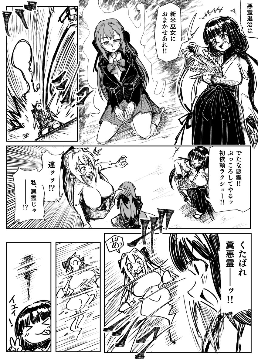 Post 273991