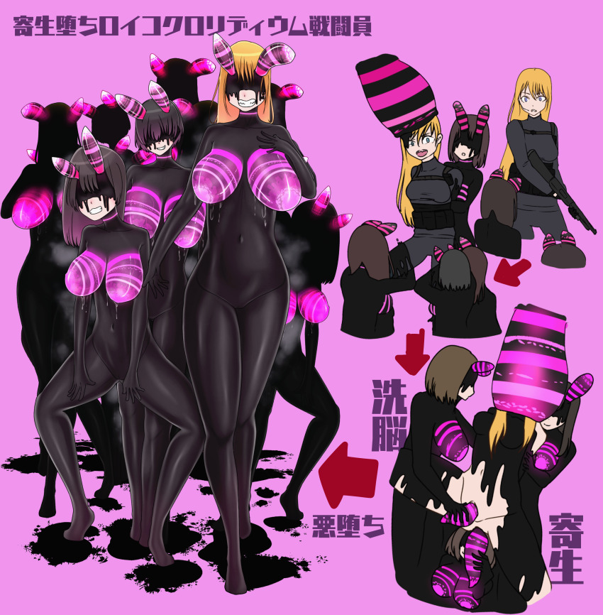 amigurumi anal arms_behind_back bangs before_and_after black_hair blonde_hair bodysuit breast_expansion breath collar corruption female_only femsub green_eyes happy_trance japanese_text large_breasts leucochloridium living_costume long_hair memetic_control multiple_girls multiple_subs navel original parasite pink_background sequence sex short_hair simple_background smile tentacles text trapped vaginal vore weapon