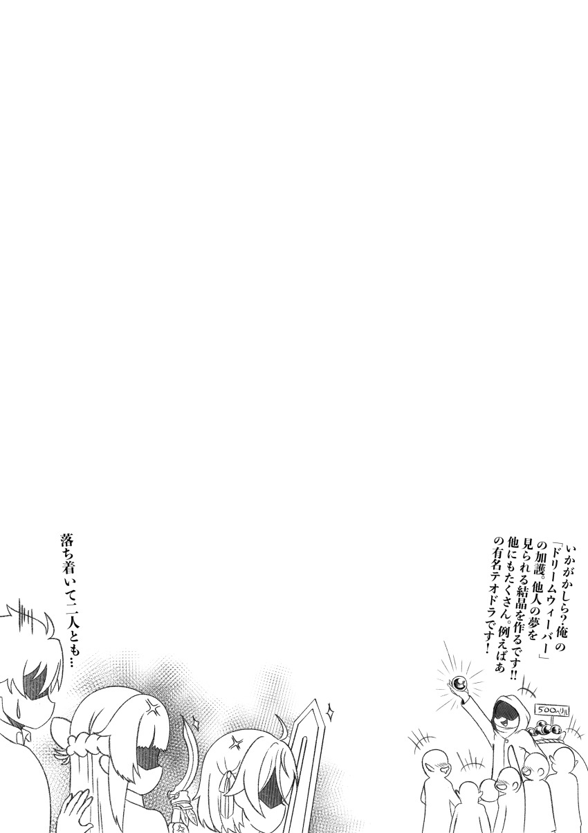Post 139711