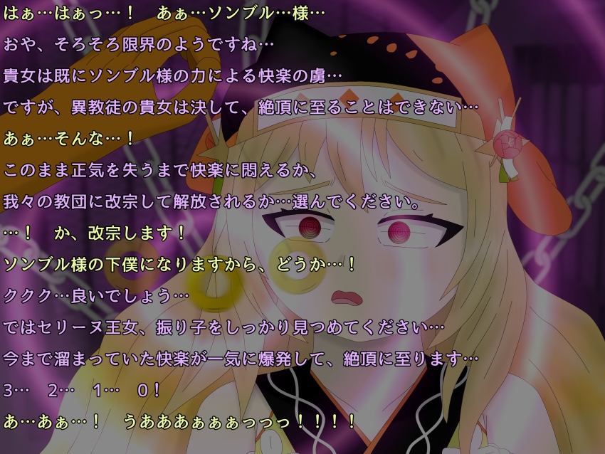 Post 223224