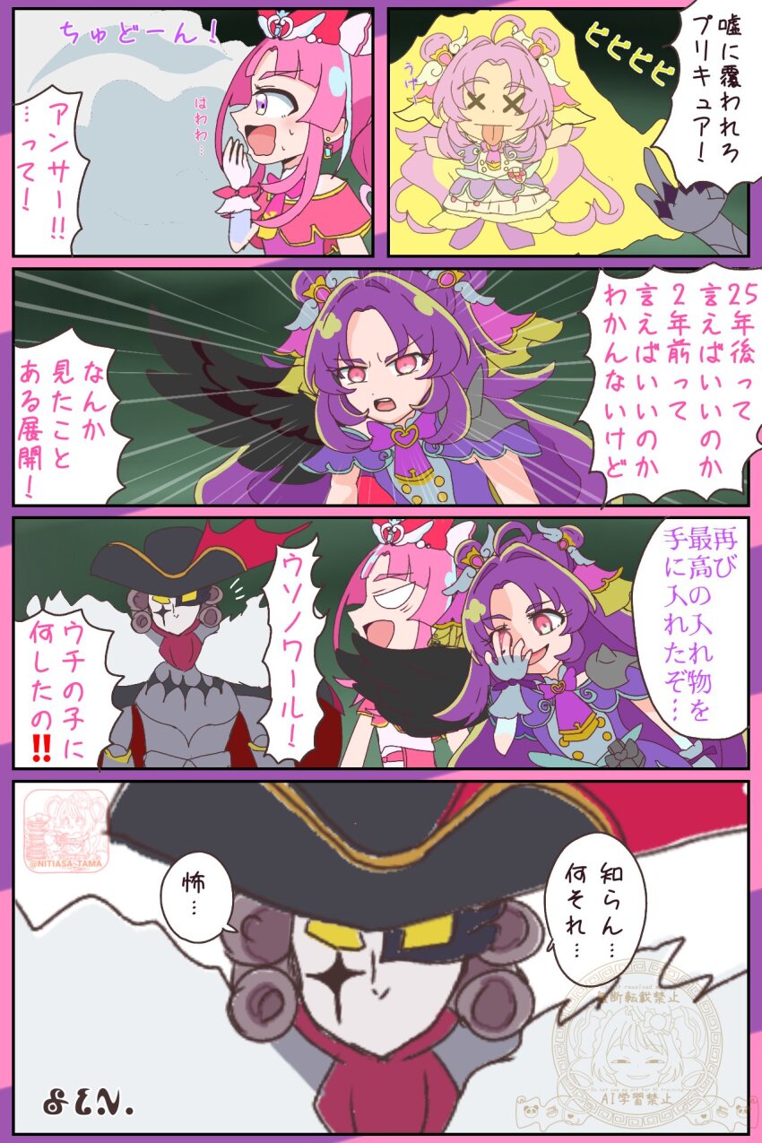 Post 269694