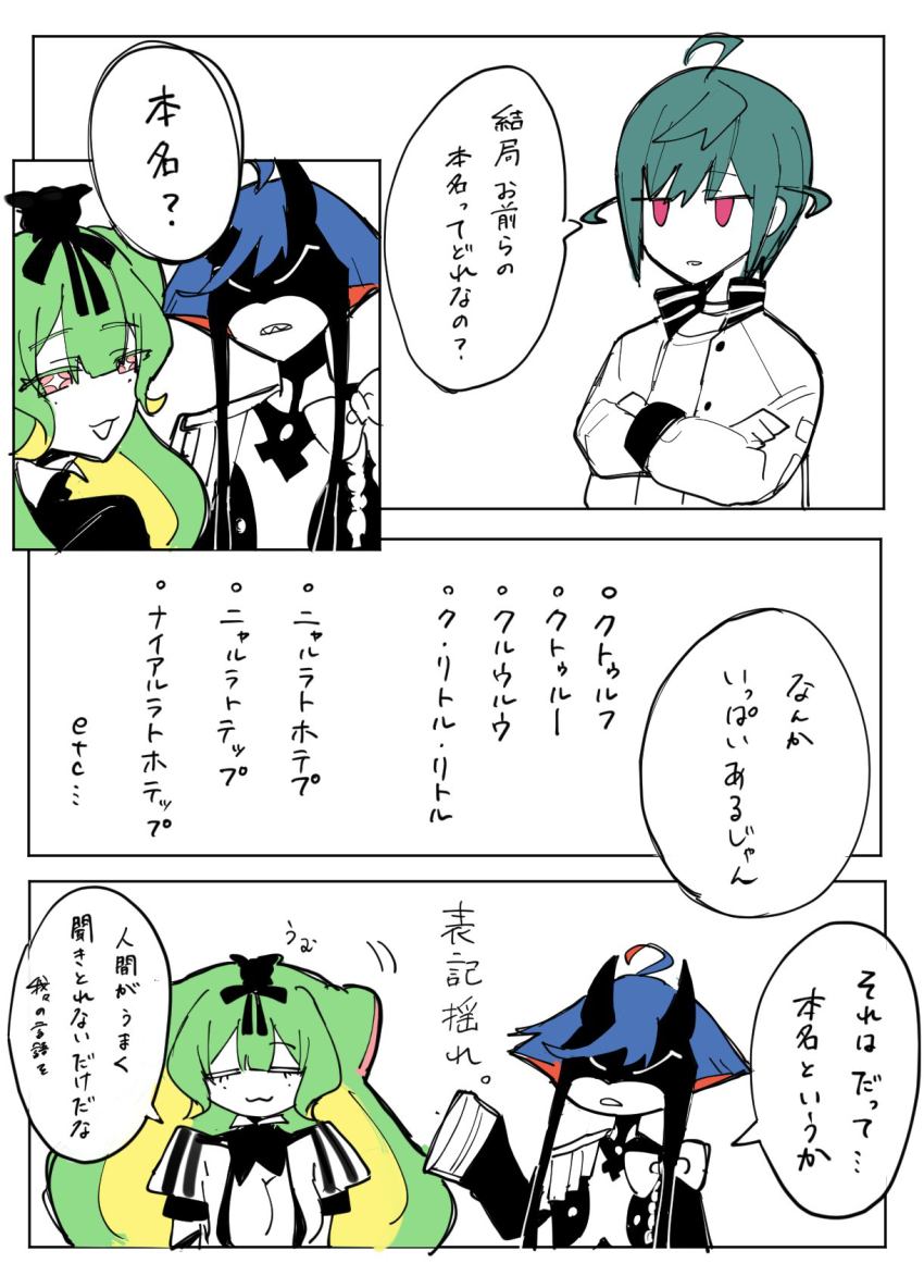 Post 280272