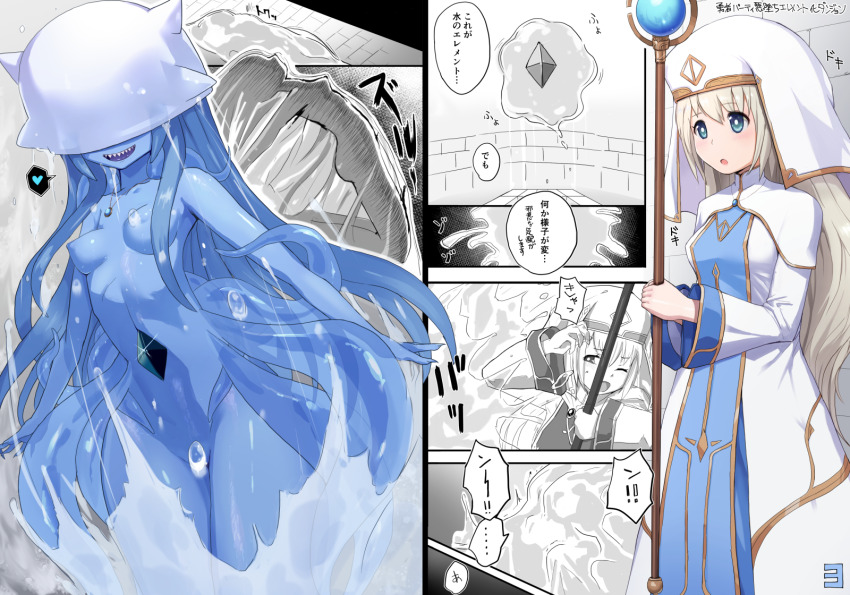 blonde_hair blue_hair blue_skin bottomless breasts collarbone corruption dress enemy_conversion femsub japanese_text jobalchan magic monster_girl nipples nude nun original small_breasts text thighs topless transformation translation_request water