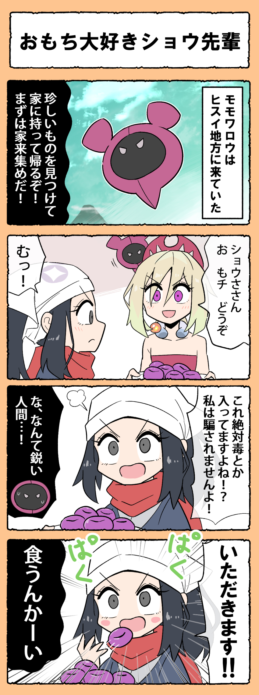 Post 240893