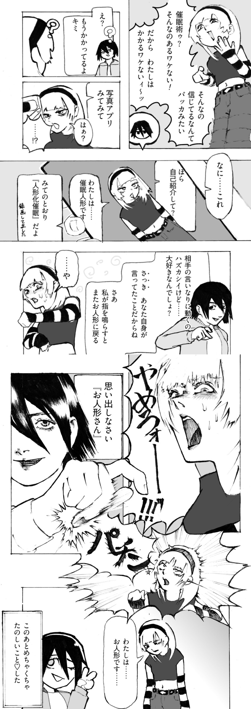 Post 281538