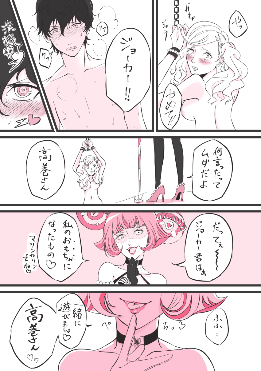 Post 243173