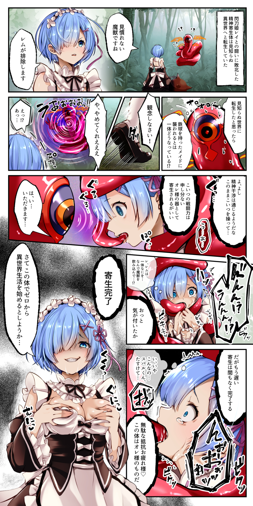 androgynous_dom blue_hair breast_fondling breast_grab breasts cleavage comic corruption crossover defeated dress eltoria evil_smile femsub floating force_feeding hair_covering_one_eye happy_trance holding_breasts hypnotic_eyes japanese_text kiseitai maid parasite possession re:zero_starting_life_in_another_world rem_(re:zero) ring_eyes short_hair smile speech_bubble text thought_bubble translation_request vore yu-gi-oh!