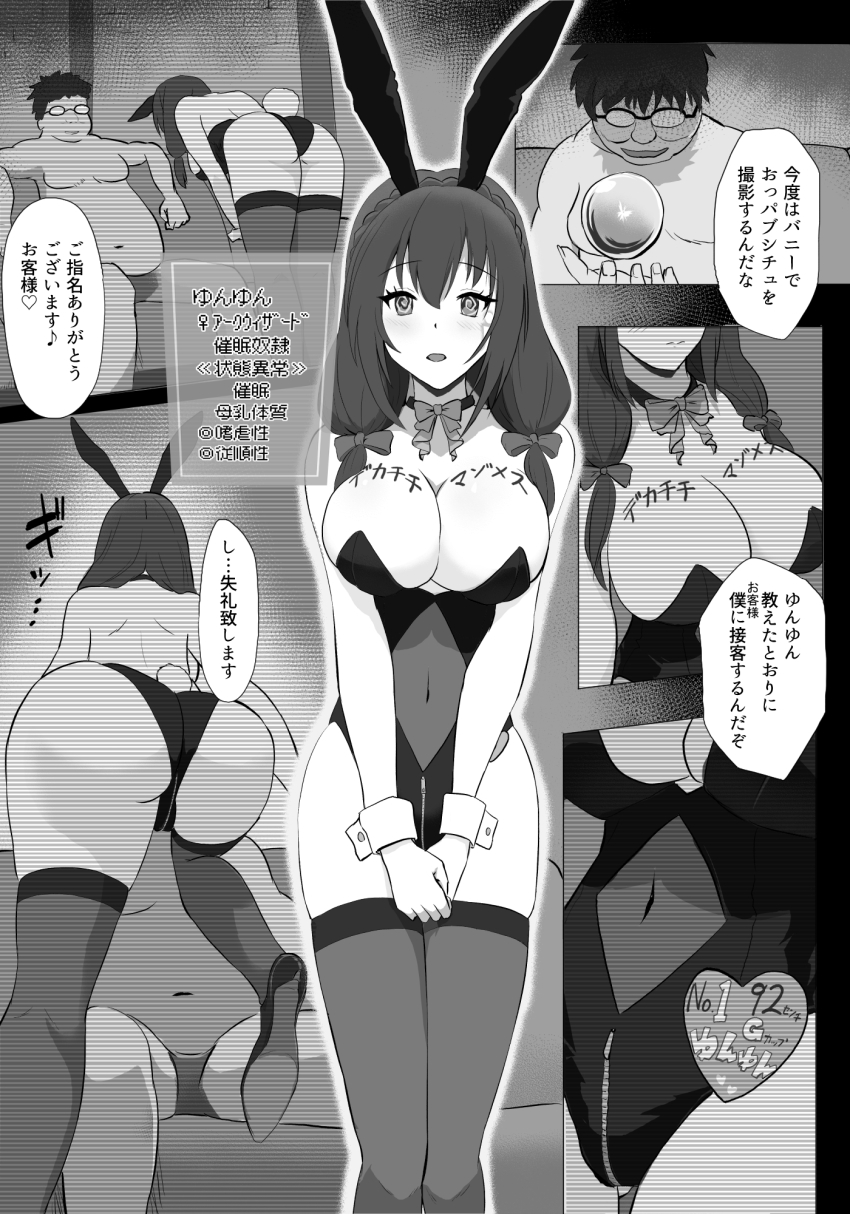 Post 274486