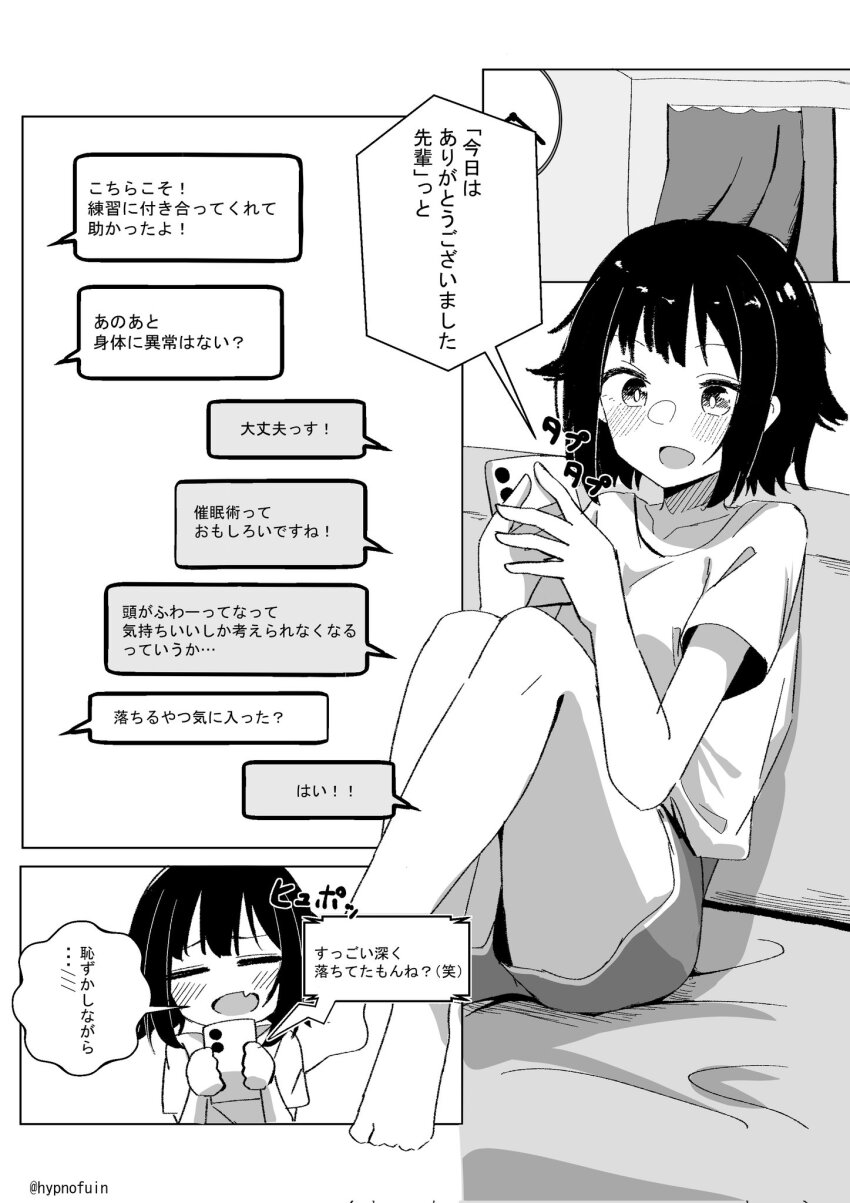 Post 240119