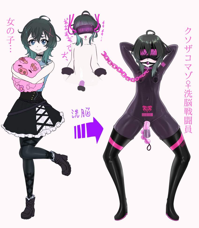 absurdres ahoge amigurumi anal_beads arms_above_head ball_gag bangs barcode bare_shoulders before_and_after blindfold blue_eyes blush bodysuit boots cables chains choker collar control_indicator crotch_tattoo cyan_hair dildo female_only femsub flat_chest gag green_hair hair_ornament japanese_text looking_at_viewer multicolored_hair nude open_mouth pantyhose progress_indicator short_hair skirt smile spread_legs tattoo tech_control text thigh_boots thighhighs tongue tongue_out vibrator visor white_background wires