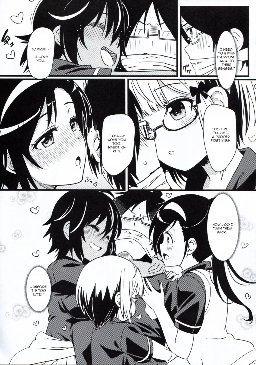 dialogue eitarou empty_eyes femsub fumino_furuhashi glasses happy_trance long_hair monochrome ogata_rizu short_hair takemoto_uruka text we_never_learn yuiga_nariyuki