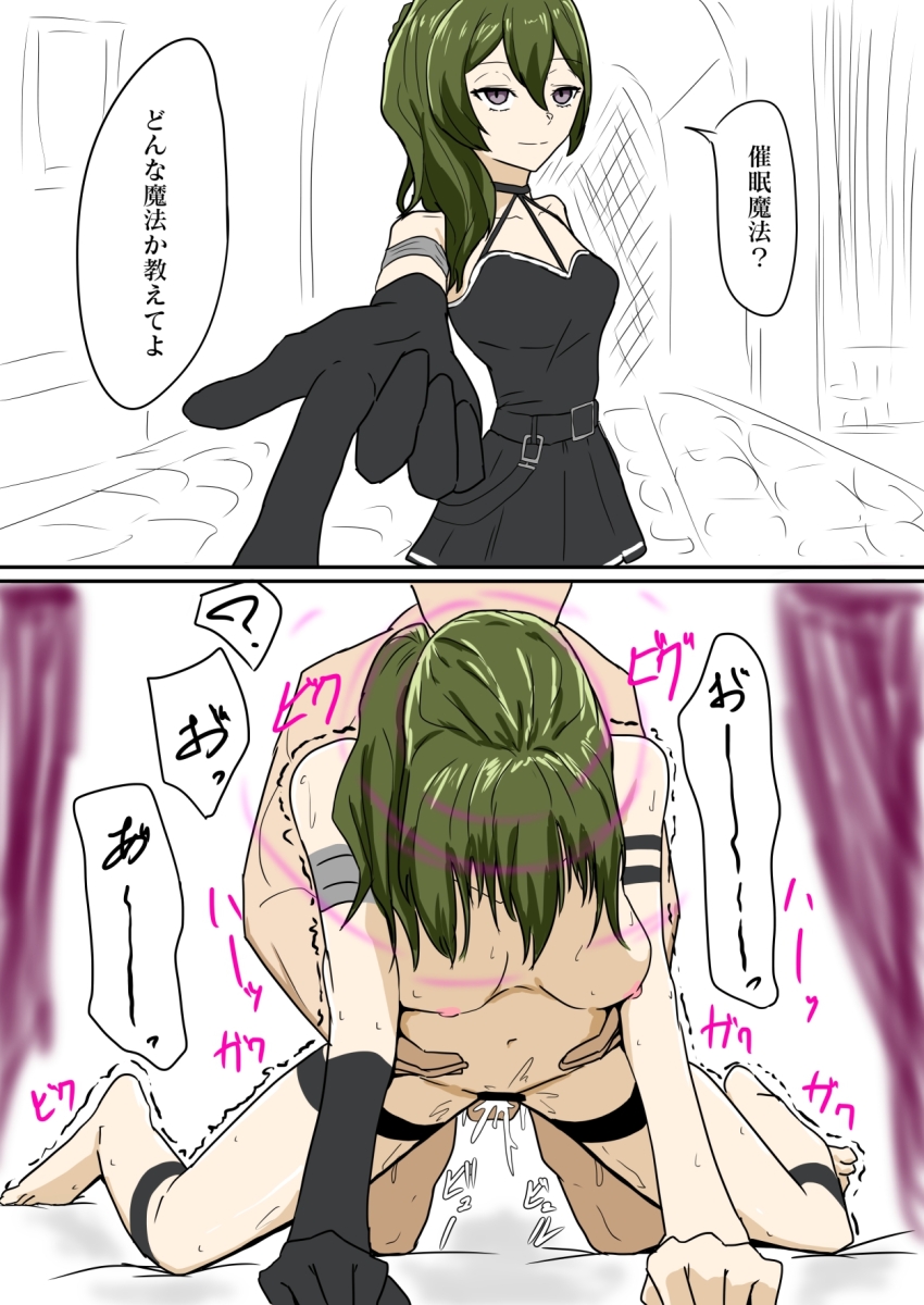 Post 249637