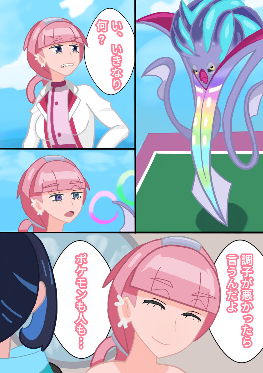 Post 267317