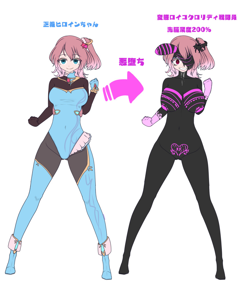 amigurumi before_and_after blue_eyes bodysuit boots breast_expansion breasts cameltoe corruption crotch_tattoo cyan_eyes drool empty_eyes evil_smile expressionless gloves hair_ornament happy_trance huge_breasts japanese_text leotard leucochloridium mask original pink_hair red_eyes resisting side_ponytail simple_background smile standing symbiote text thigh_boots thighhighs tight_clothing trembling vore white_background